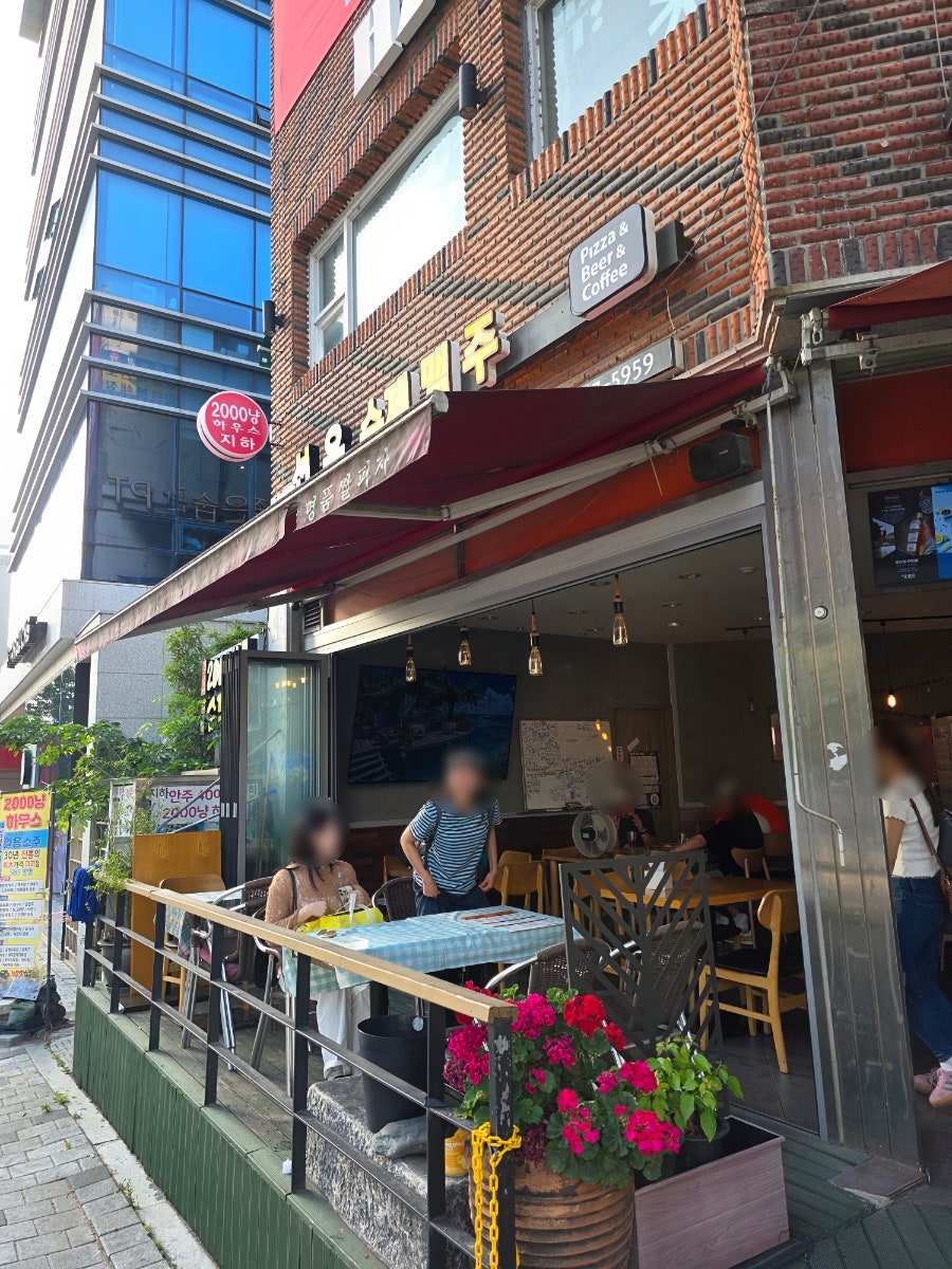 선유수제맥주 사진 4