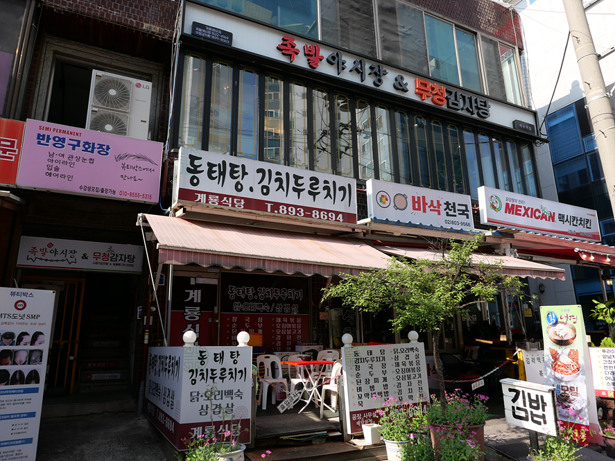 족발야시장 석수역점 사진 4