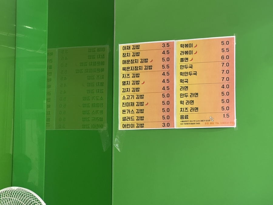 성준이네김밥 사진 2
