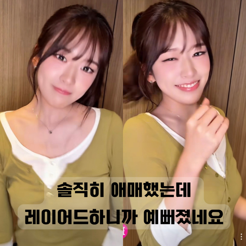 헨리넥 티셔츠 솔직히 애매했는데 레이어드하니까 갑자기 예뻐 보이네요
