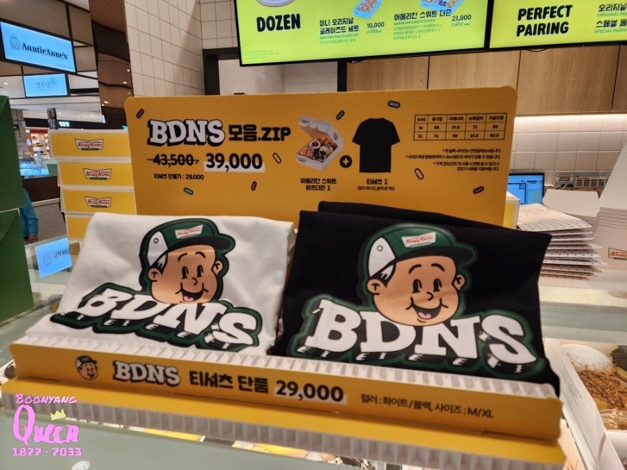크리스피크림도넛 롯데일산점 사진 5
