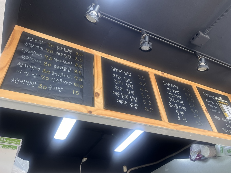 김엄마밥집 사진 6