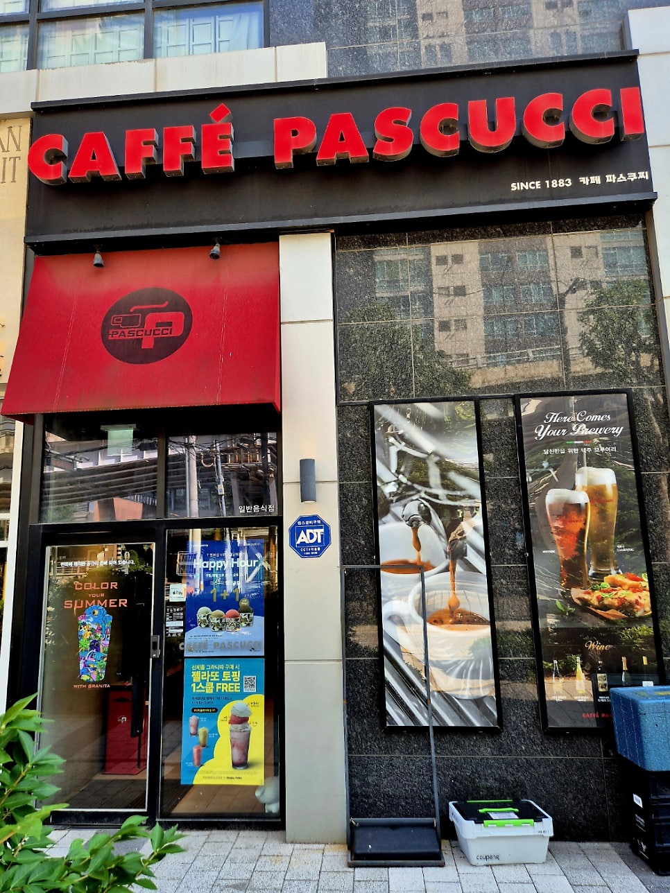 파스쿠찌 용산삼각지점 사진 1