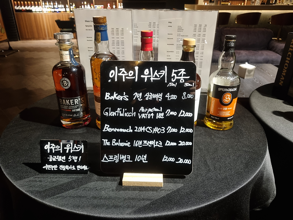 캐스크앤뀌베 사직점 사진 4