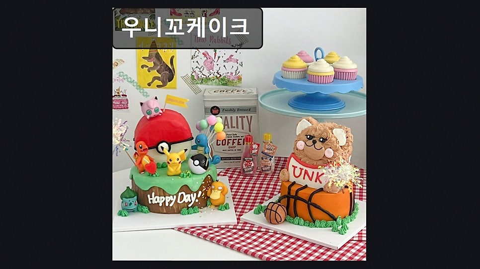 우니꼬케이크 사진 5