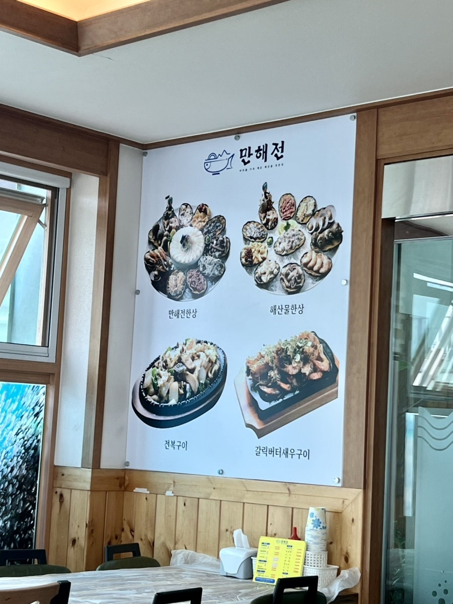 만해전 사진 4