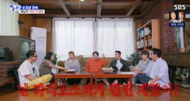 김응수, '아근진' 나와서 폭탄 발언…"'라디오스타'가 훨씬 재밌어"