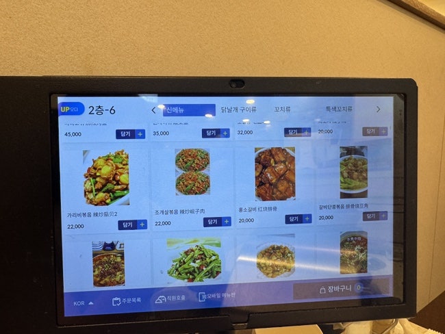 명객양꼬치 동암점 사진 2