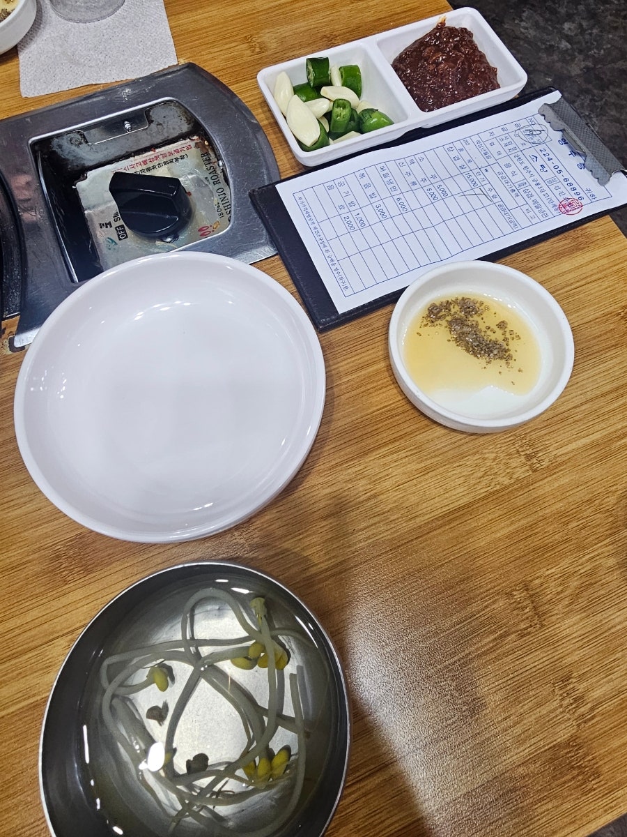 소당삼겹살 사진 4