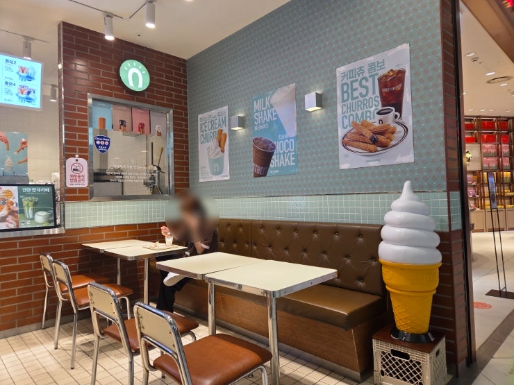 스트릿츄러스 안성스타필드점 사진 4