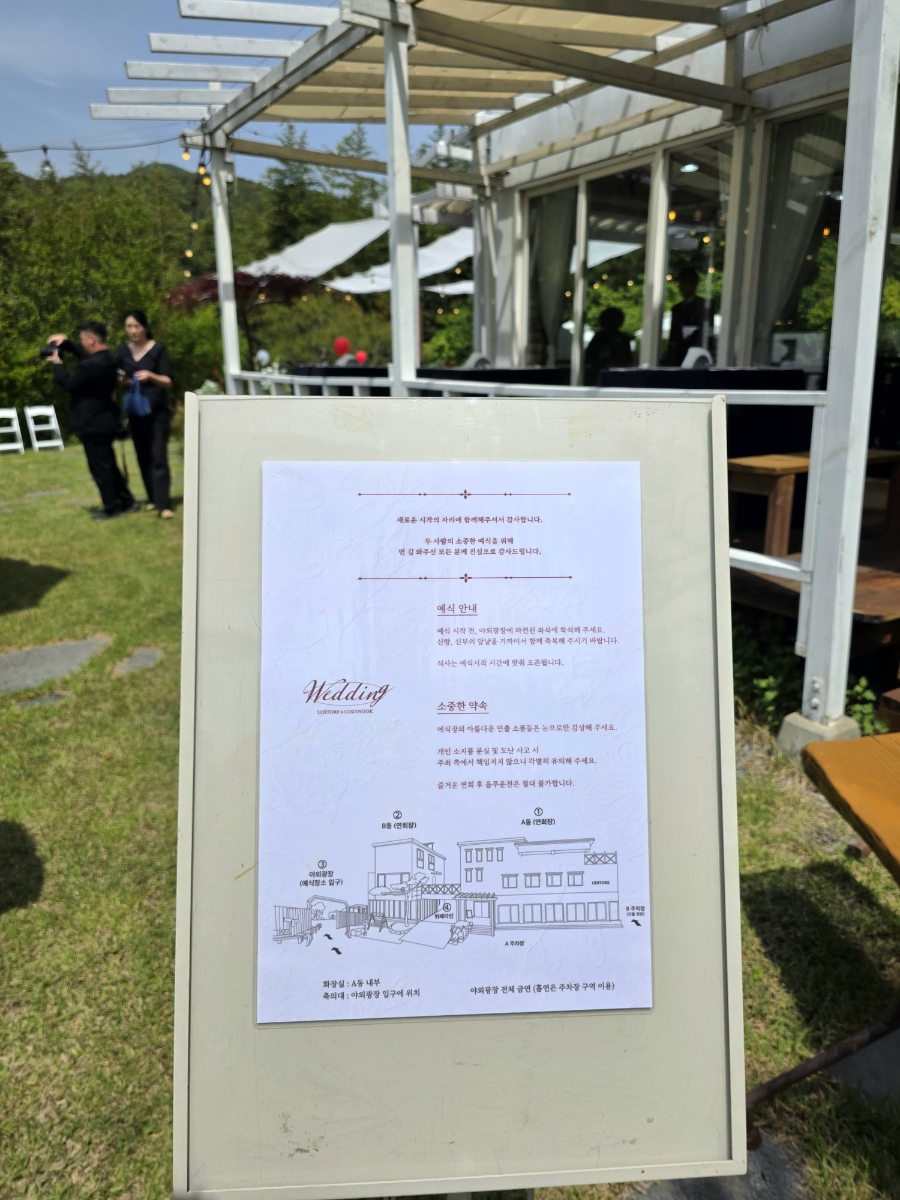 우디토레 사진 3