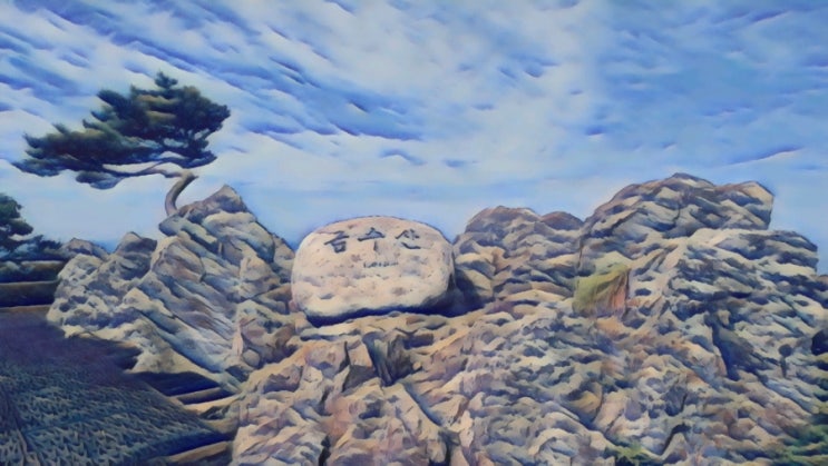 [충북 제천] 100대 명산-<b>금수산</b>(1,016m)