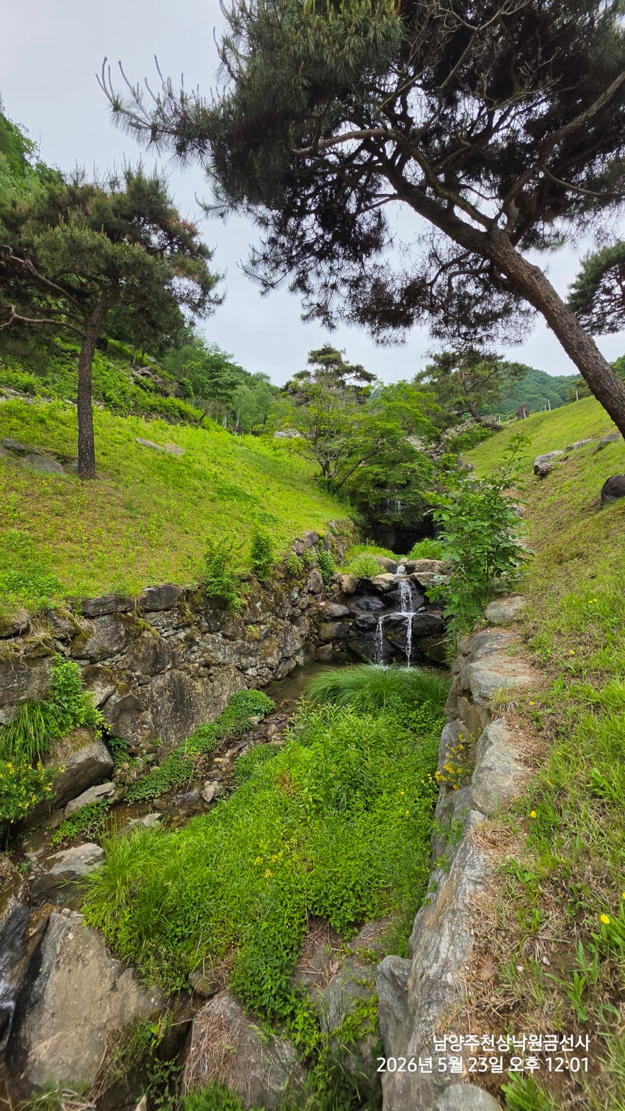 문안산 사진 5