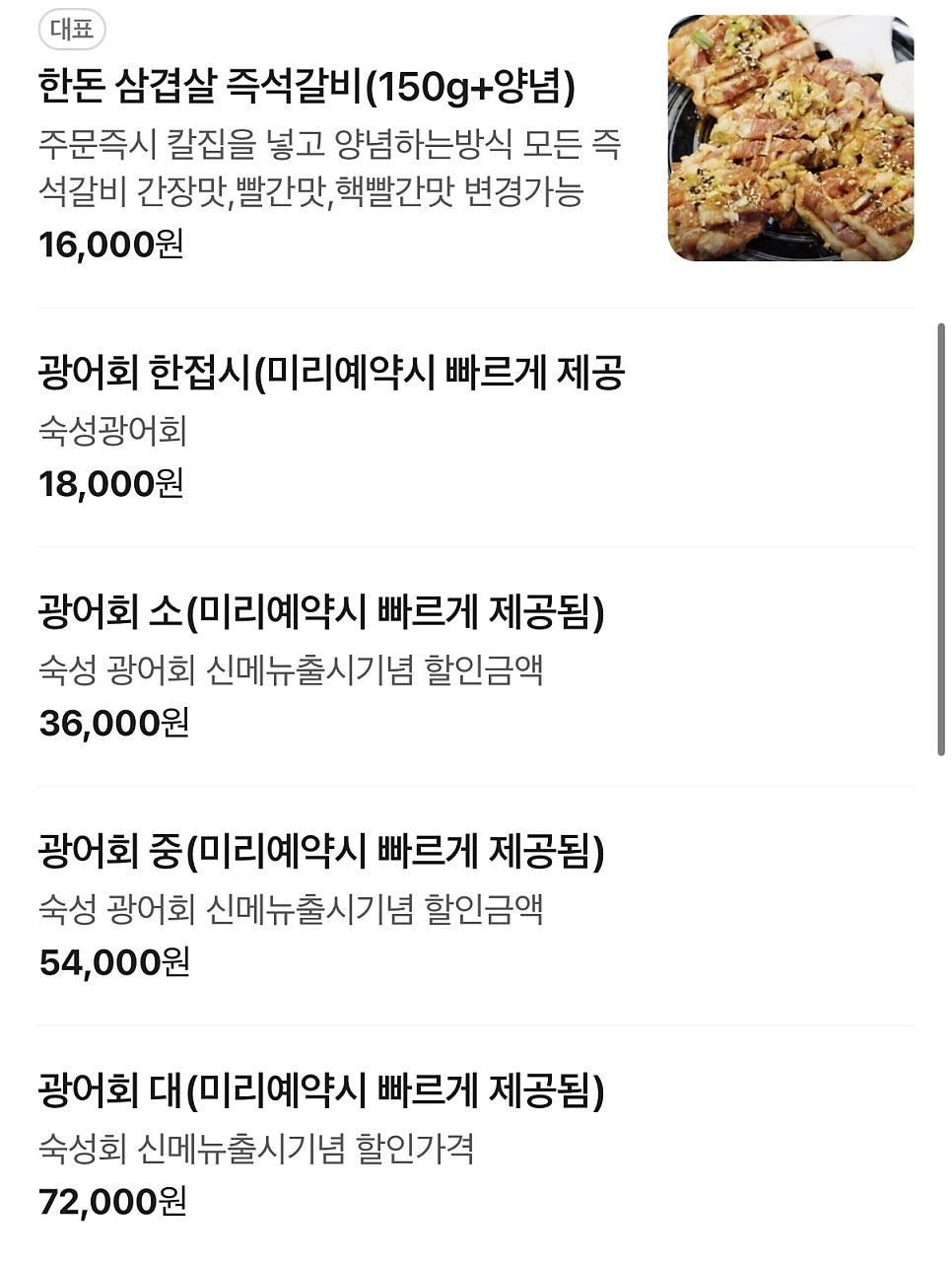 해돈 사진 6