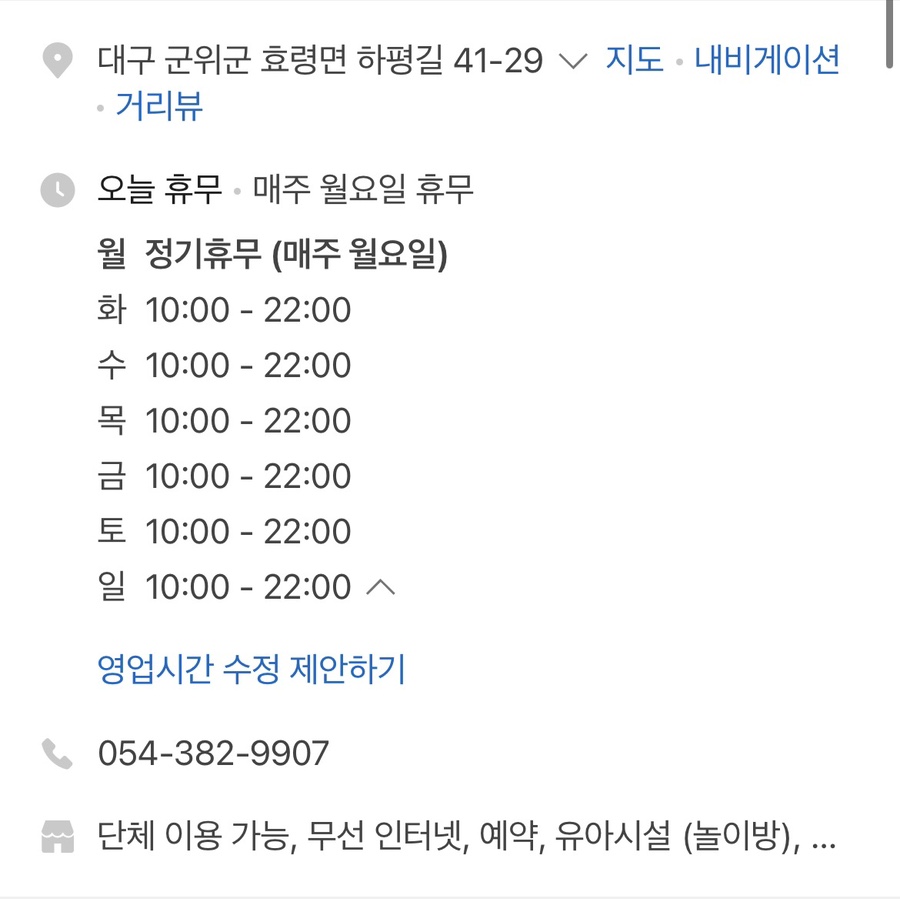 청수가든 사진 3