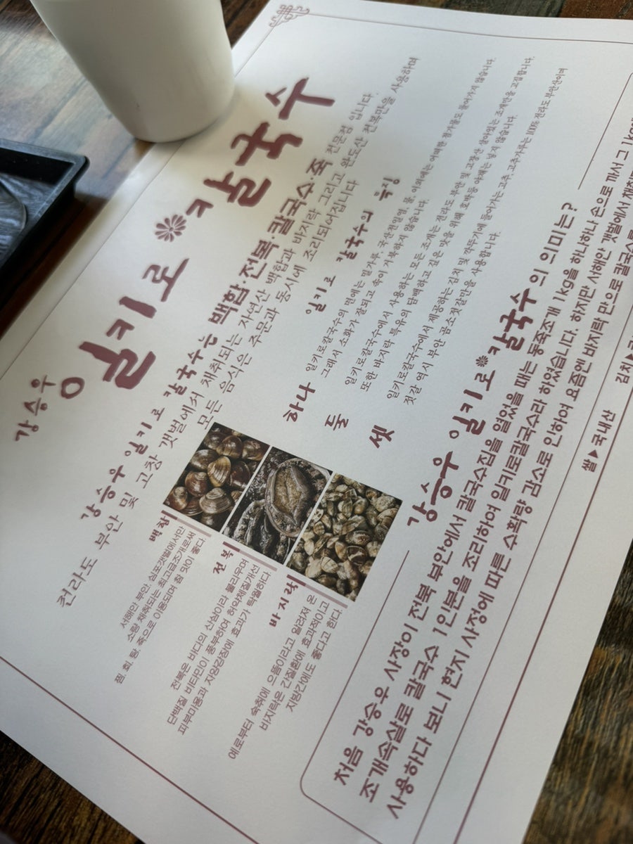 채석강 사진 2