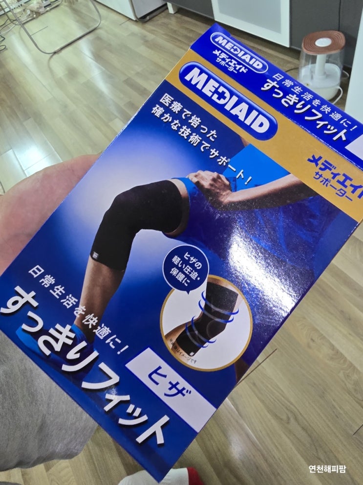  약국무릎보호대 메디에이드 슬림핏 무릎보호대