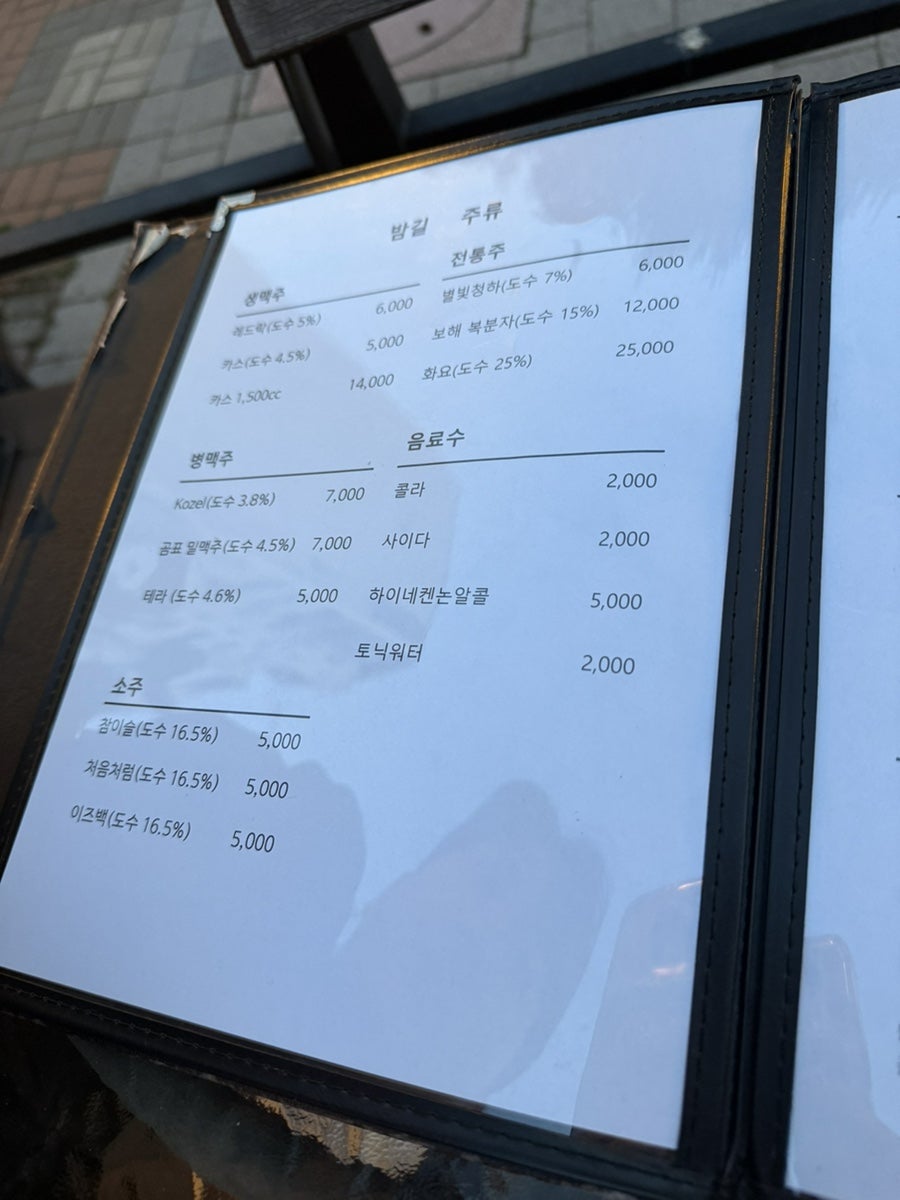 공원길739 사진 4