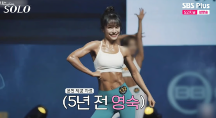   나는솔로 31기 영숙 논란 총정리, 결국 법적 대응까지 간 이유
