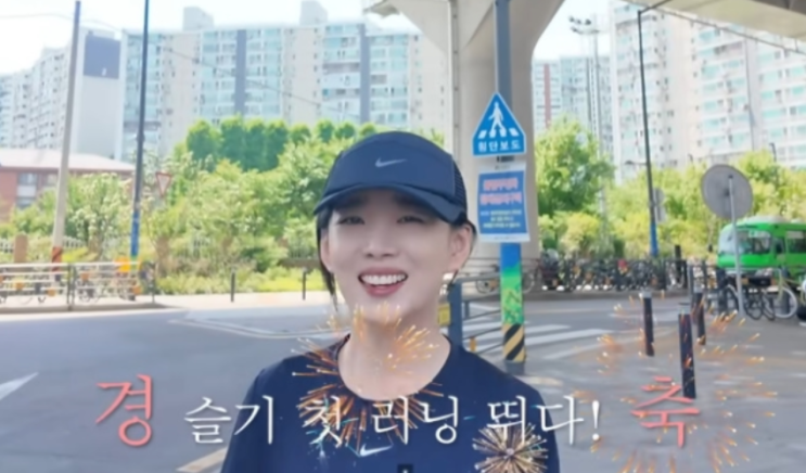   나는솔로 28기 광수정희, 현실에서도 계속된 달달 운동 데이트에 결혼 기대감 폭발