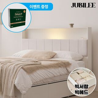  플레시아 패브릭 LED 3단 빅서랍 수납침대 - E0등급 슬림한 수납 해결사