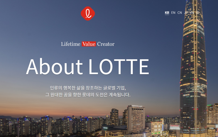  롯데지주 주가 전망, 실적과 리스크 같이 봐야 하는 이유
