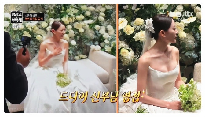 박은영 결혼식 초토화시킨 최현석 허세 축가 손종원 선글라스 보이콧 폭소 터진 이유 (냉장고를 부탁해)