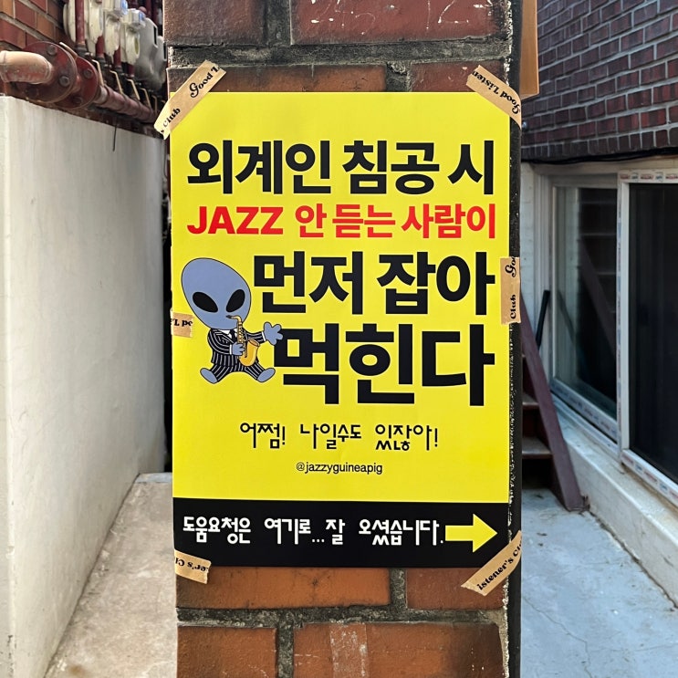  노는 게 제일 좋아!!!