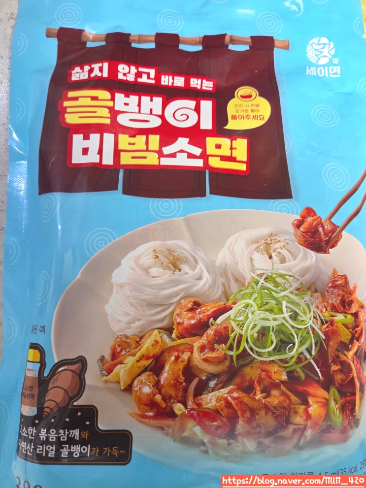  세이면 삶지 않고 바로 먹는 골뱅이 비빔 소면 리뷰