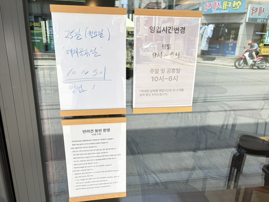 어보블 사진 4