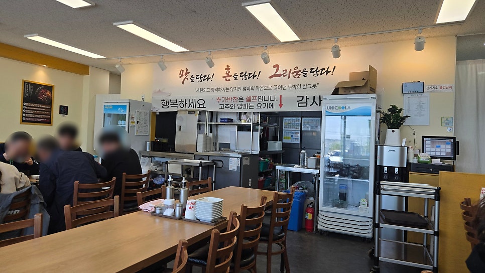 일품양평해장국 이천모가점 사진 3