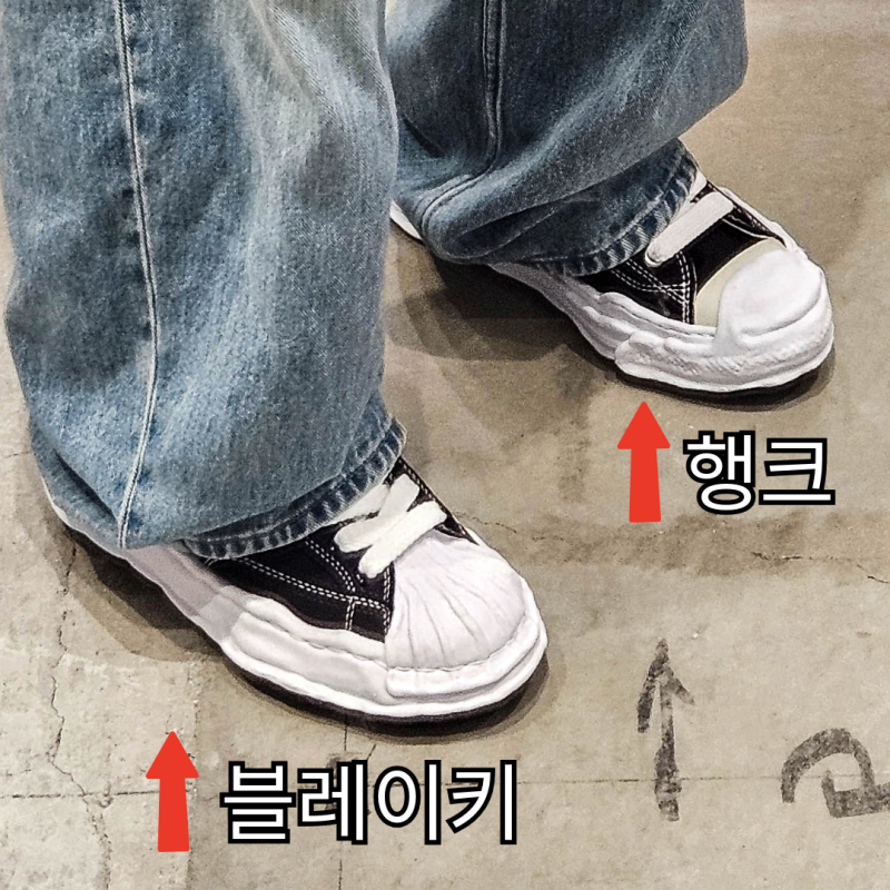 일본 도쿄 메종 미하라 야스히로 파는 곳 루트 가격 꿀팁 착샷 구입후기