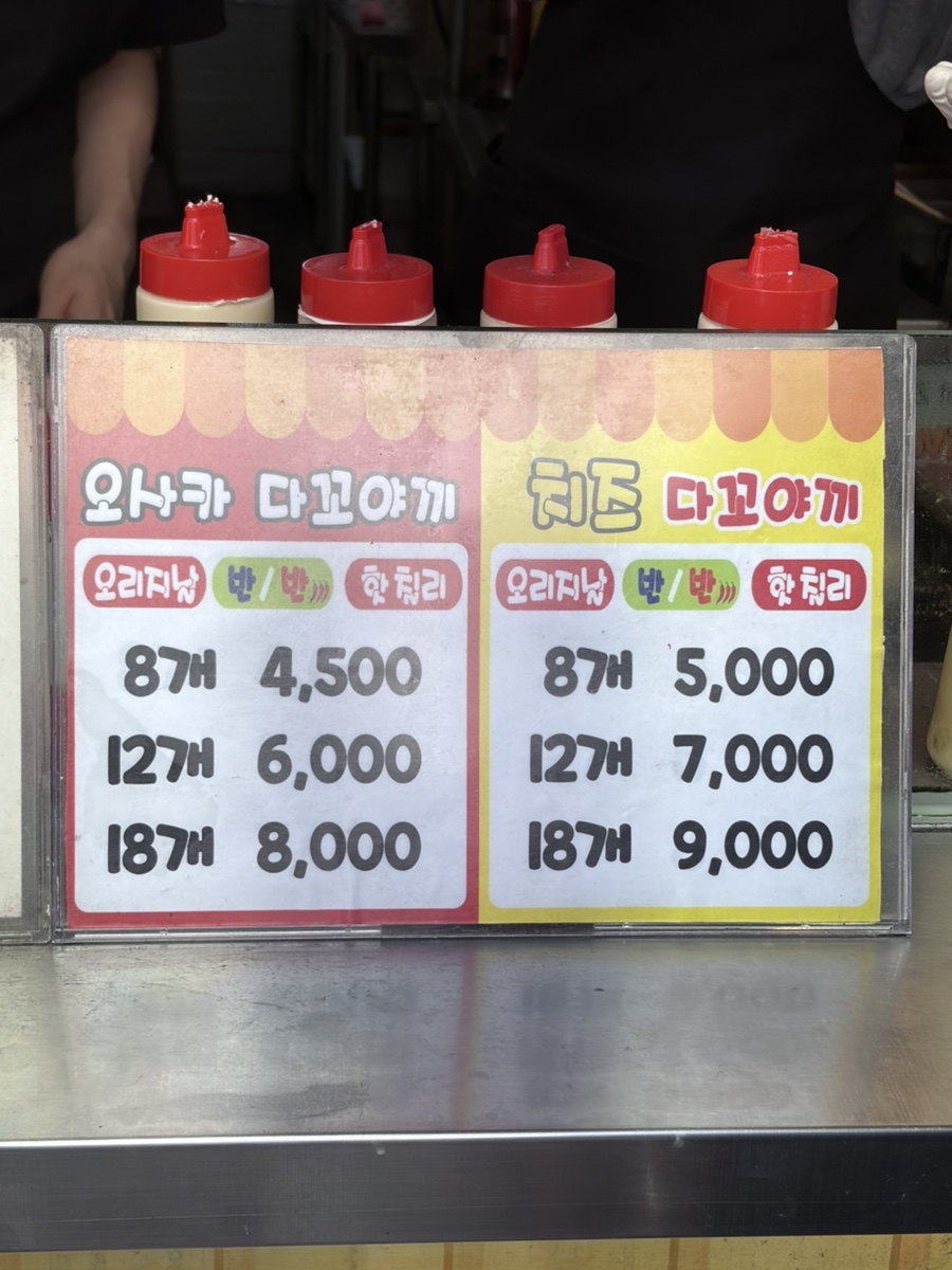 오사카 시내점 사진 2