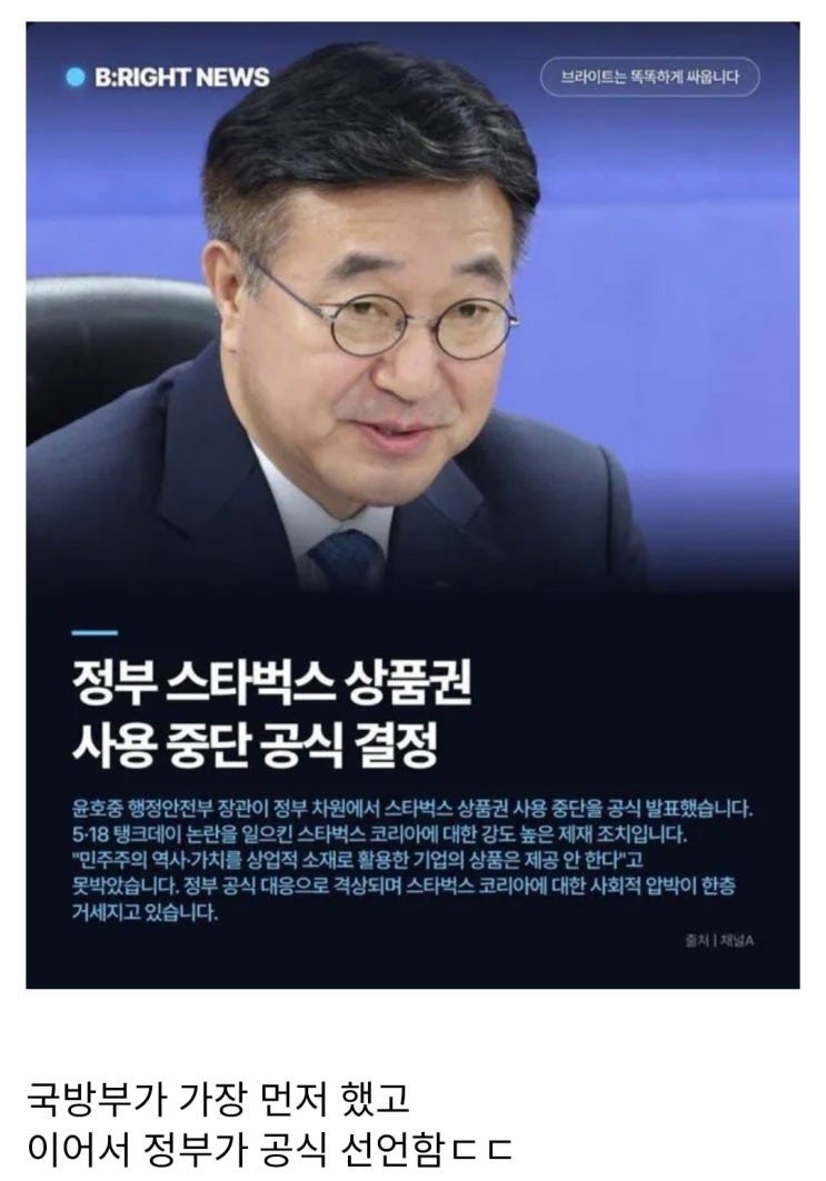  현재 정부가 사용 중단 발표한 상품권