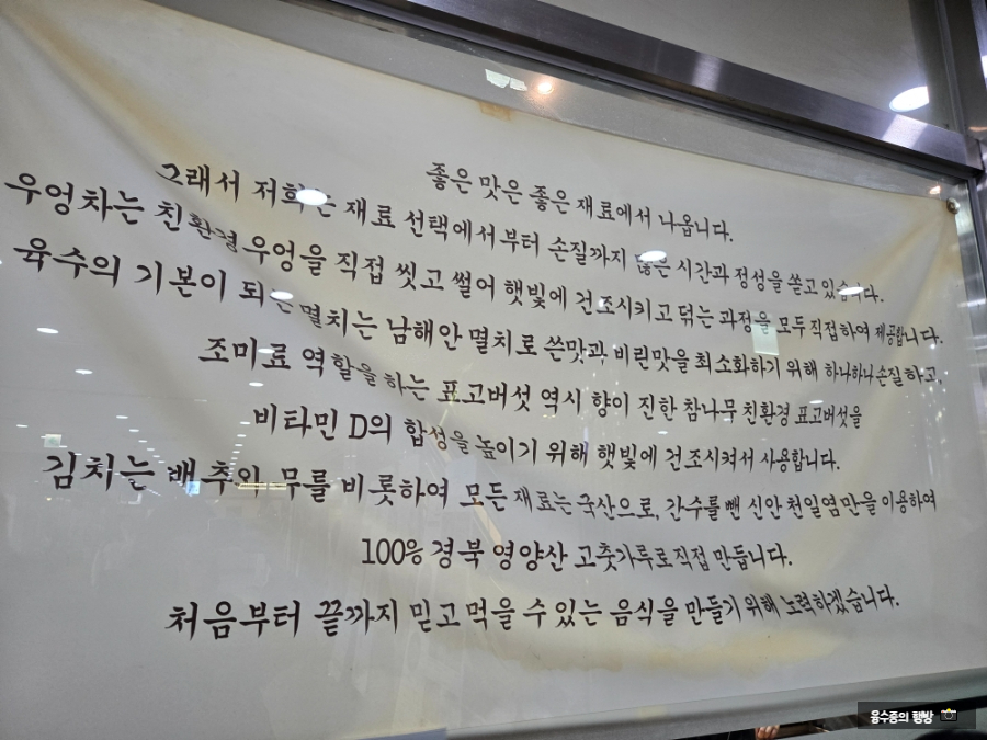 삼미칼국수 사진 2