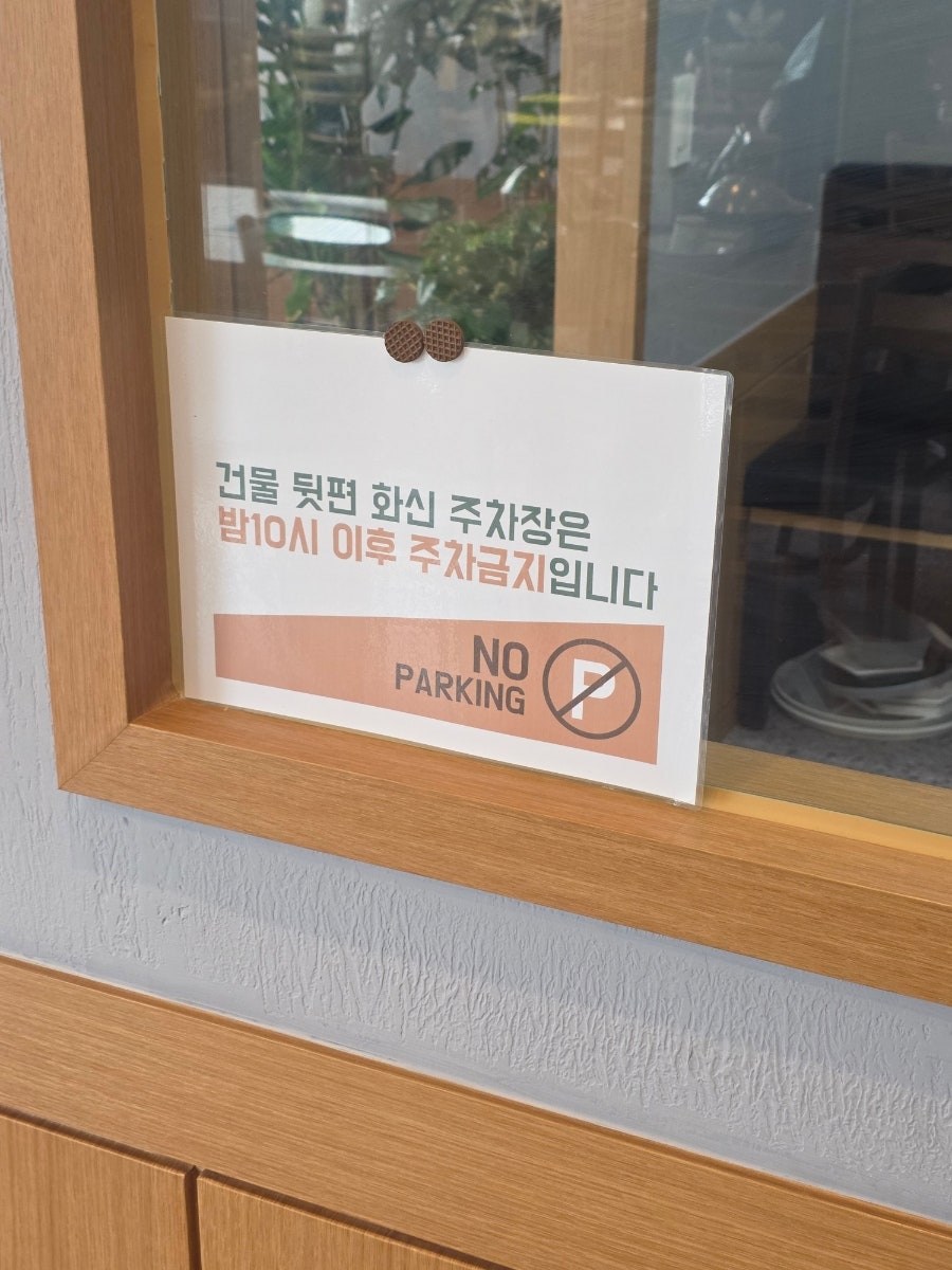채선당자연한가득 광주하남점 사진 6
