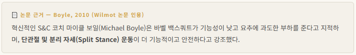한다리 사진 4