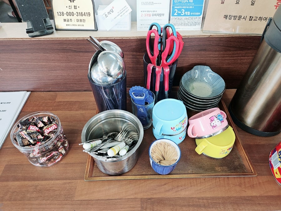 소소식당 사진 6