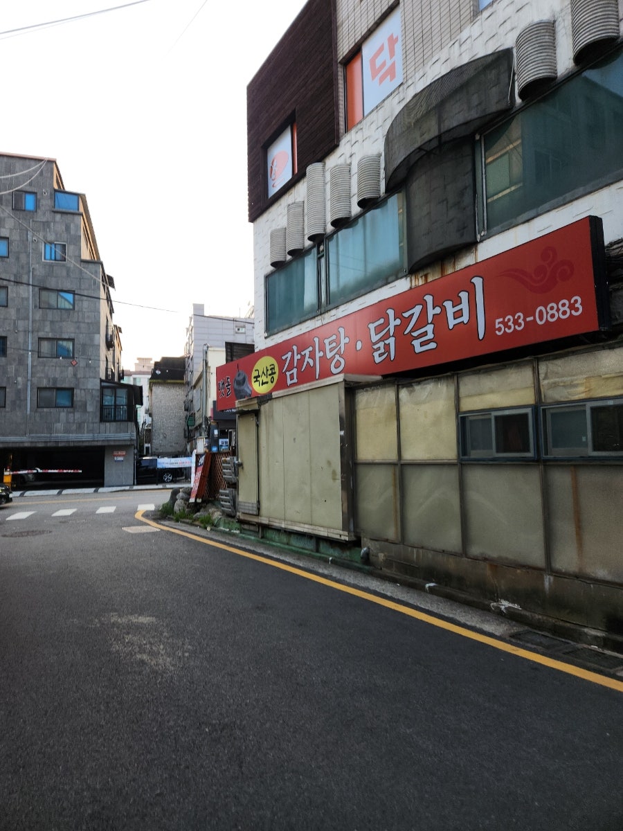 옹심이감자탕 사진 2
