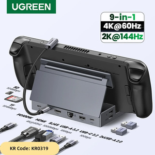  UGREEN 스팀 데크 도크 - 고속랜 9포트 멀티허브