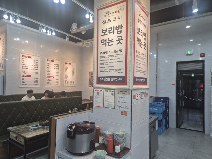 택이네조개전골 안성점 사진 4