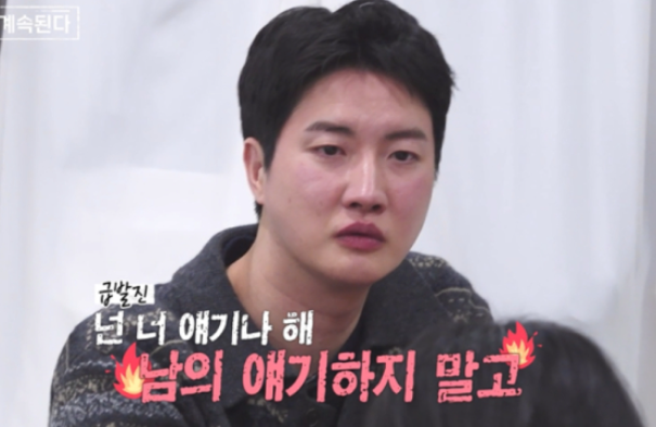   나솔사계 25기 영자 최종커플 이후 전원 결별… 라방 불참까지 이어진 진짜 이유