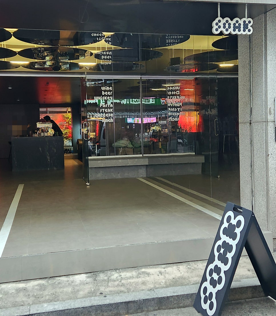 소크(SOAK) 사진 3
