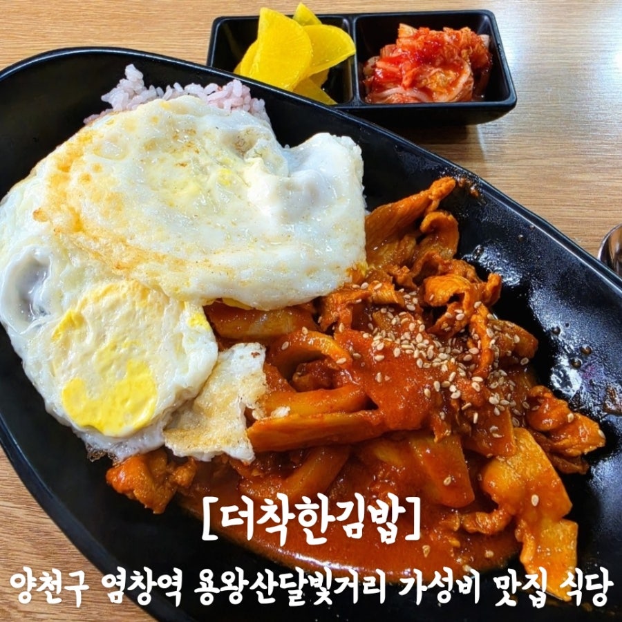 더착한김밥 사진 1