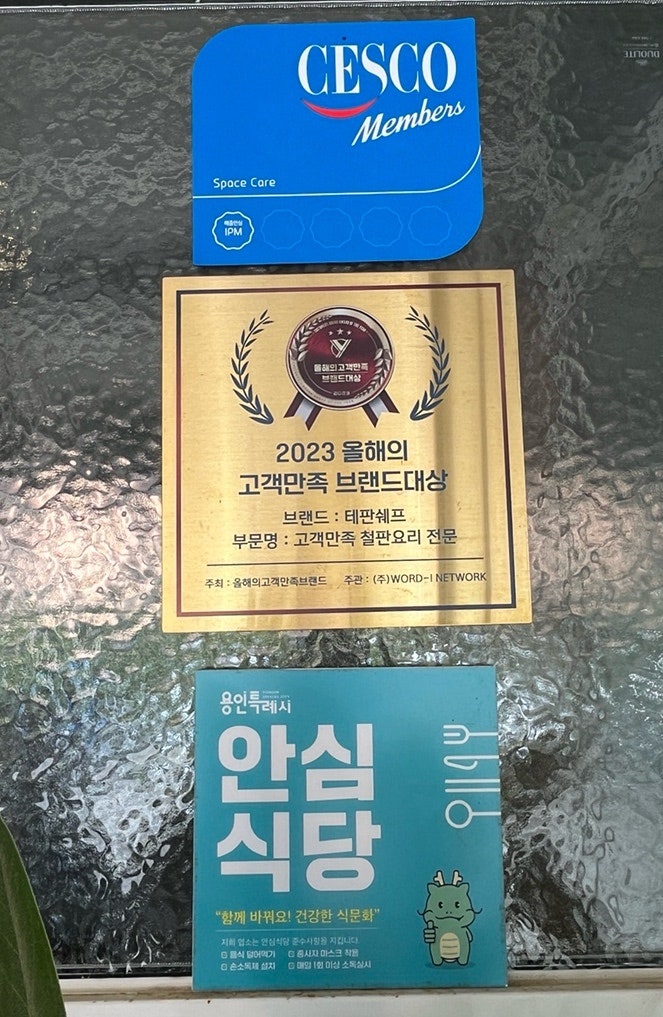 테판쉐프 사진 5