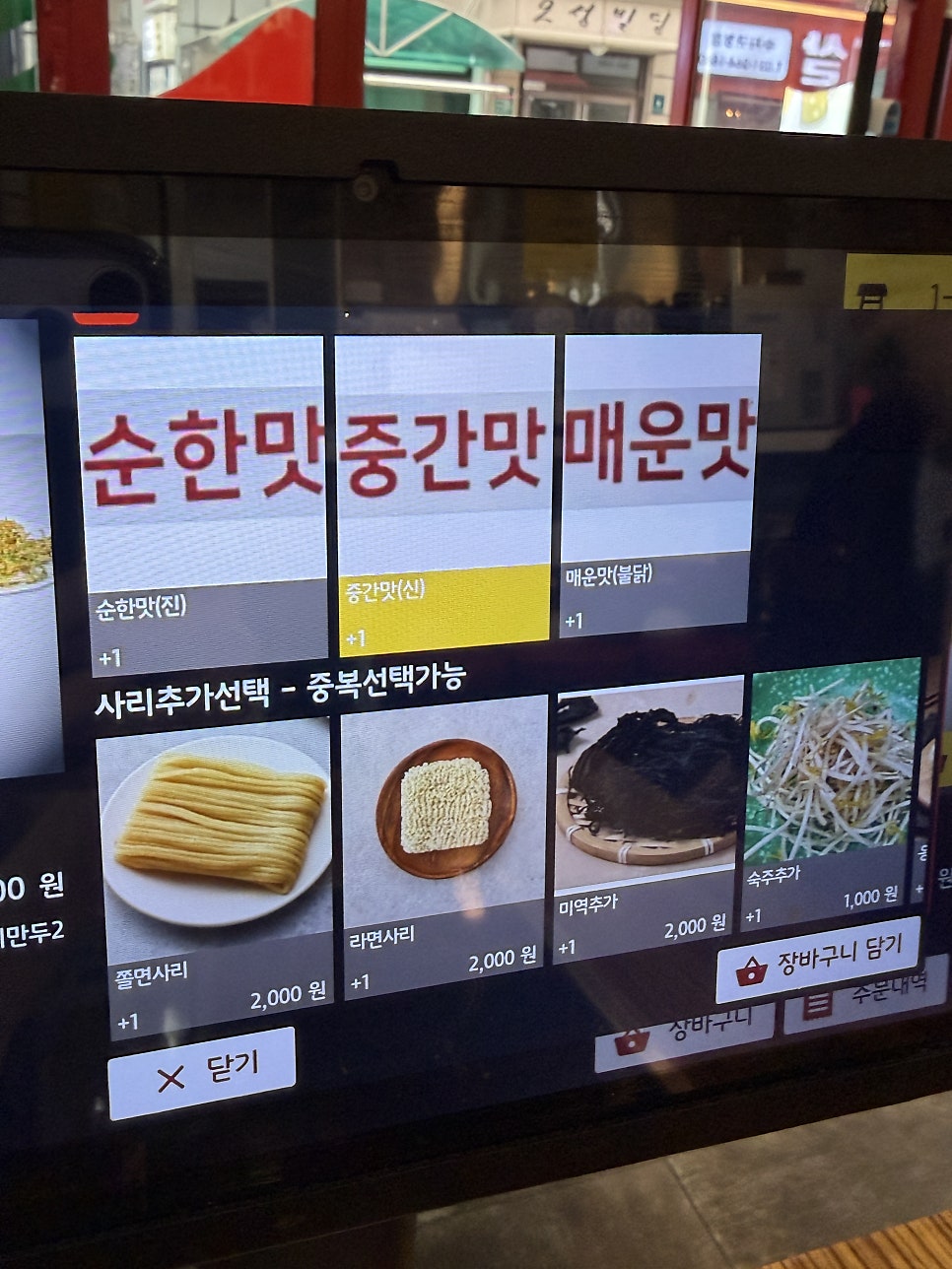 마미떡 수지구청역점 사진 5