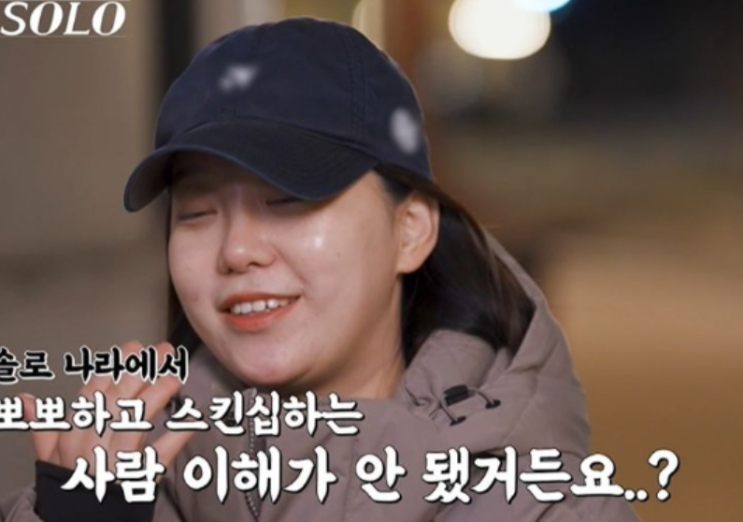   나는솔로 31기 옥순, 결국 마음 돌린 남자에 폭발… 현관 앞 포옹 장면까지 난리 난 이유