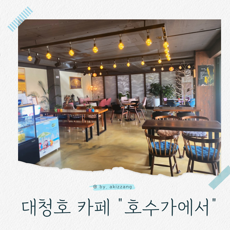 호수가에서 사진 1