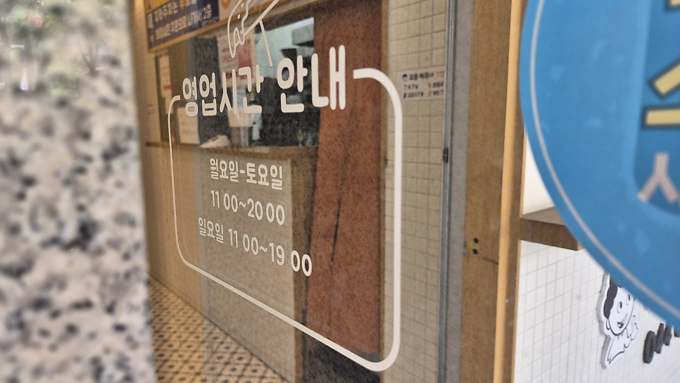 바로그집 세종점 사진 6
