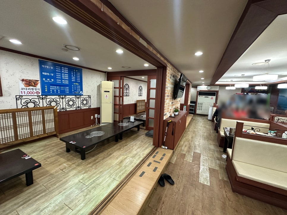 해송아구해물 사진 3